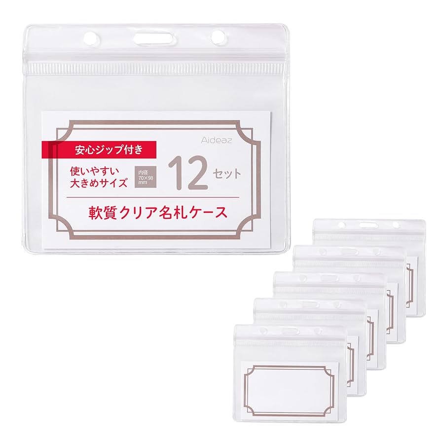 Amazon | 名札ケース 名札ホルダー 大きめ 縦型 横型 名刺